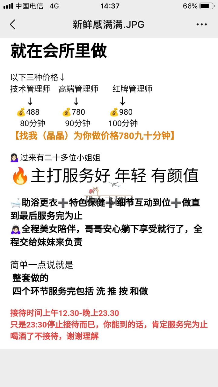 E83AD6E3-BE9A-4DF4-8DAC-41A225F078B7.png