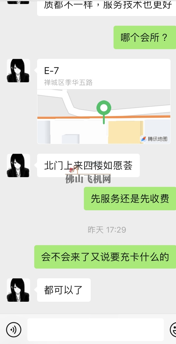 8125E9D0-B930-4FC6-8DC2-EDE8D18E8372.jpeg