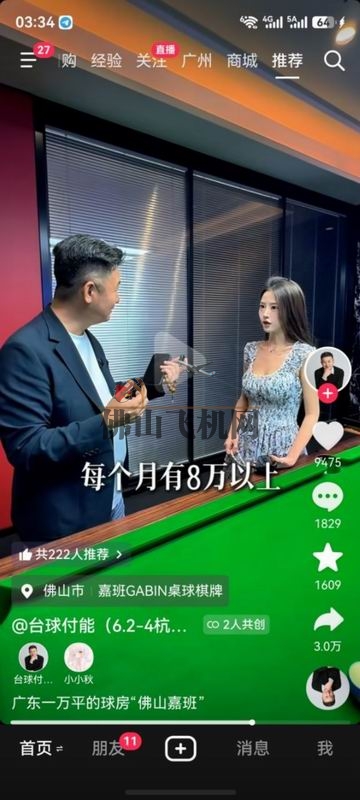 QQ20260705-140857.jpg