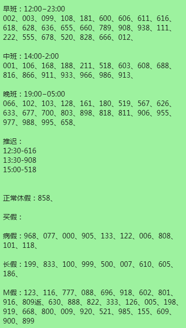 7e969eca-7041-415a-b936-6e274e591bff.png