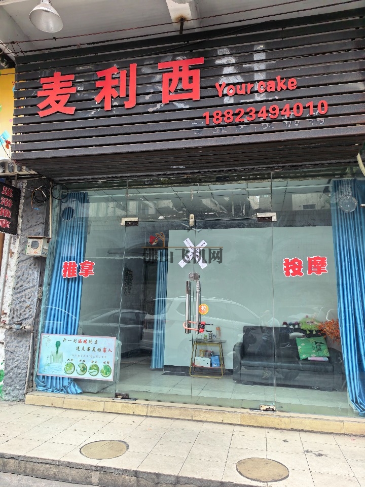 IMG_20260920_152244.jpg
